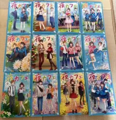 稲垣早希の西日本横断ブログ旅全26巻 - メルカリ