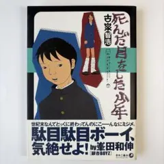 2026年最新】青林工藝者の人気アイテム - メルカリ