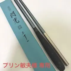 2026年最新】ヘラ竿21尺の人気アイテム - メルカリ