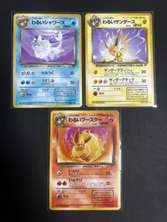 ポケモンカード　旧裏　ブイズのサムネイル