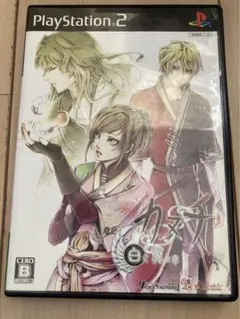 【PS2】カヌチ 白き翼の章