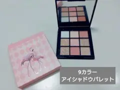 アイシャドウ シャドウ パレット メイク 9色 ピンク ゴールド ブラウン
