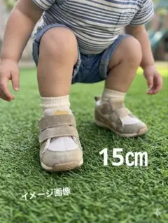 【asics】15㎝　キッズシューズ