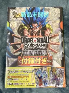 ドラゴンボールFW 2nd COMPLETE CARD COLLECTION