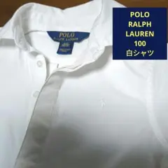 ラルフローレン　白シャツチュニック100