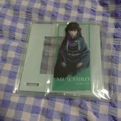 鬼滅の刃　柱稽古編　リアルタイムカフェ　KVアクリルスタンドコースター　時透