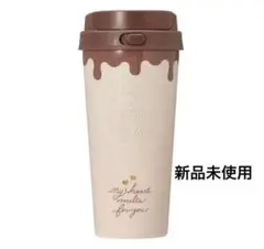 スターバックス　バレンタイン　2026 ステンレスボトル