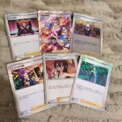 ポケモンカード トレーナーカード6枚セット