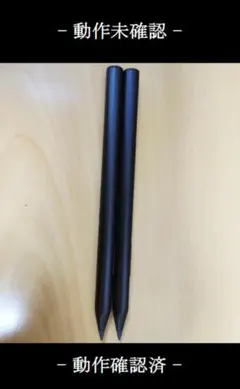 【RR40】HP Rechargeable MPP2.0 Tilt Pen