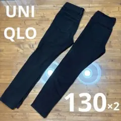 ユニクロ　レギンスパンツ　ストレッチパンツ　長ズボン　黒　２本