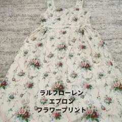 2026年最新】ラルフローレン エプロンの人気アイテム - メルカリ