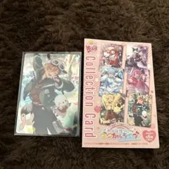 すとぷり×サンリオコラボ　コレクションカード ジェルくん