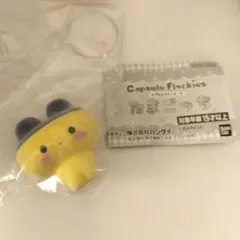 ☆新品 未開封 たまごっち カプセル フロッキーズ まめっち ☆