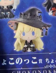 ホロライブ　角巻わため　ちょこのっこ