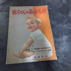 Item thumbnail for item 2fa7b130-d065-47c5-a990-438c22c6eba1