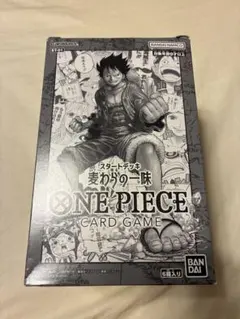 2026年最新】One piece カードゲーム スタートデッキ 麦わらの一味 st