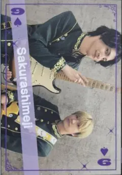 Item thumbnail for item 6546d3bb-d5f9-496b-bcea-1a5808bb7827