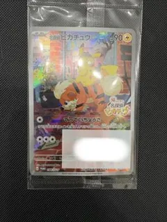 名探偵ピカチュウ PROMO SV-Pプロモカード 098/SV-P