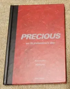 2026年最新】氷室京介写真集の人気アイテム - メルカリ