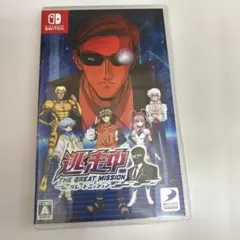 Switch 逃走中 グレートミッション