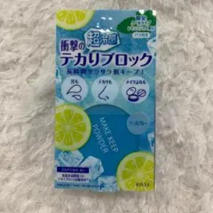 コーセーコスメニエンス メイク キープ パウダー EX COOL / 5gのサムネイル