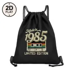1985デザイン ナップサック ジムバッグ ブラック 軽量 ソフト素材　リュックのサムネイル