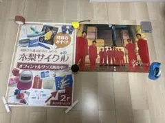 2026年最新】野猿 ポスターの人気アイテム - メルカリ