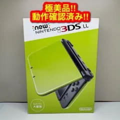 2850 【極美品】 new3dsLL ライムブラック