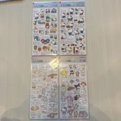 【正規品】大人の図鑑シールサンリオ4枚セット レトロキティシナモンポップ