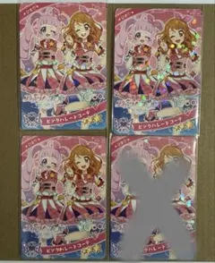 アイプリ　リング4弾　アイカツ　ピンクパレードコーデ　ひまり