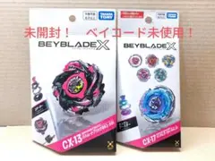 即日発送]ドランストライク、バハムートブリッツ2箱まとめ売り - メルカリ