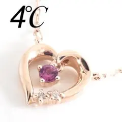 ヨンドシー 4℃ K10PG ダイヤモンド ピンクトルマリン ハート ネックレス