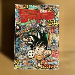 Item thumbnail for item e14b5b66-ec48-4f98-ac25-e2f698c4cea1