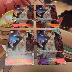 シャンクス　OP01-120 パラレル