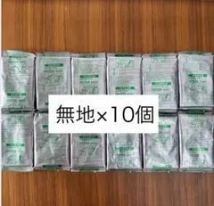 【24時間以内発送】 チェキフィルム 10個セット