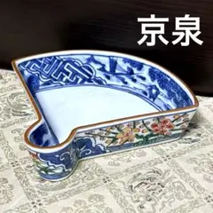 ☆ 馬場京泉 清水焼 吹墨大皿 ☆ 馬場京泉 清水焼 吹墨大皿