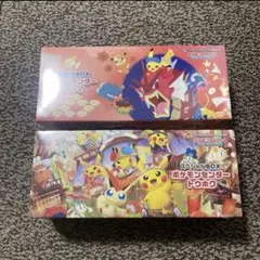 スペシャルBOX ポケモンセンターヒロシマとトウホク