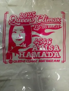 非売品♡クイーズクライマックスQueens Climax 浜田亜理沙選手グッズ