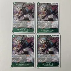 トラファルガー・ロー R 4枚まとめ売り ワンピースカード