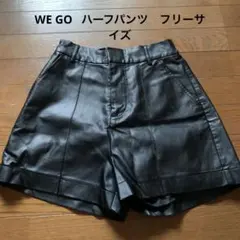 WEGO フェイクレザー ショートパンツ ブラック Fサイズ
