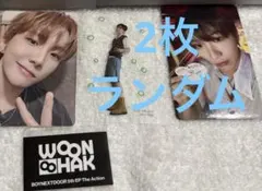 BOYNEXTDOOR ウナク セット