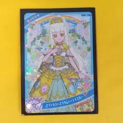 【匿名配送】ひみつのアイプリ／スペシャルアイプリカード✨️つむぎ