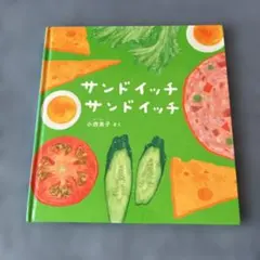 @様 リクエスト 3点 まとめ商品