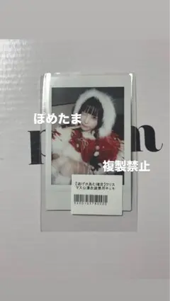 2026年最新】ランチェキの人気アイテム - メルカリ