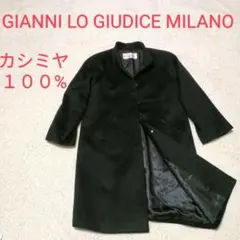 カシミヤ 100　ジャンニ・ロ・ジュディチェ　ロングコート スウェード　y2k