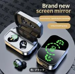 ブラック ワイヤレスイヤホン タッチ操作