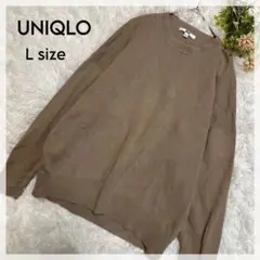【あったかコットン】ユニクロ コットンニット L ベージュ クルーネックセーター
