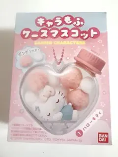 サンリオ　キャラもふケースマスコット　ハローキティ　キティ