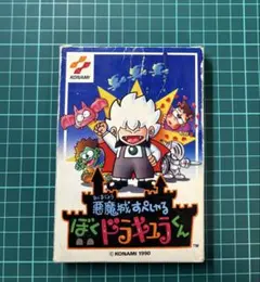 LSIゲーム KONAMI がんばれゴエモン えびす丸危機一髪 LCDゲーム LSIゲーム KONAMI がんばれゴエモン えびす丸危機一髪 LCDゲーム