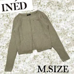274〚INED イネド〛ノーカラーニットジャケット ベージュ Mサイズ